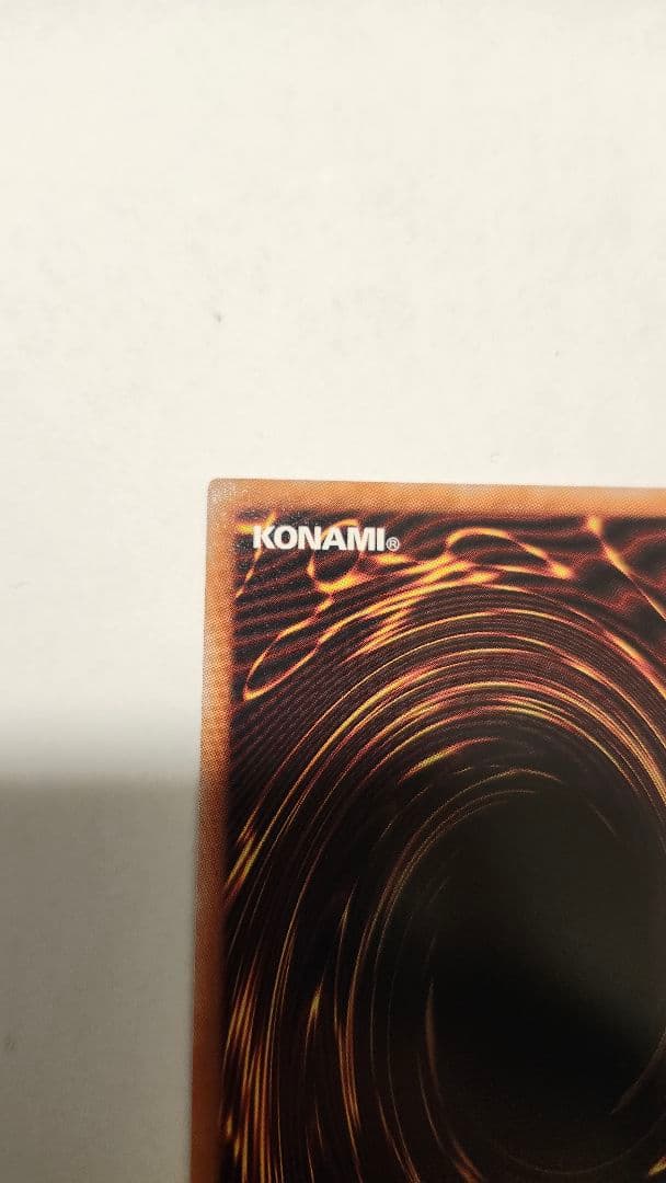 増殖するG プリズマティックシークレット -STAMP EDITION-