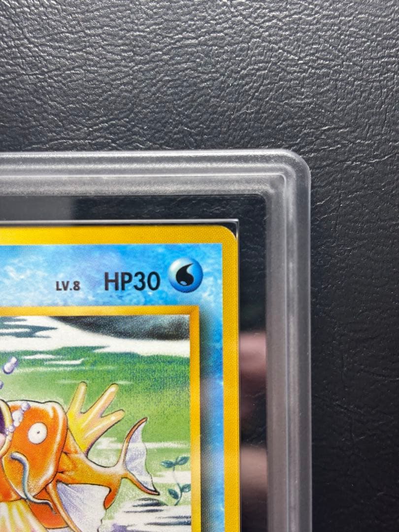 ARS10】コイキング 旧裏 拡張パック第1弾 ARS10】ポケモンカード 旧裏