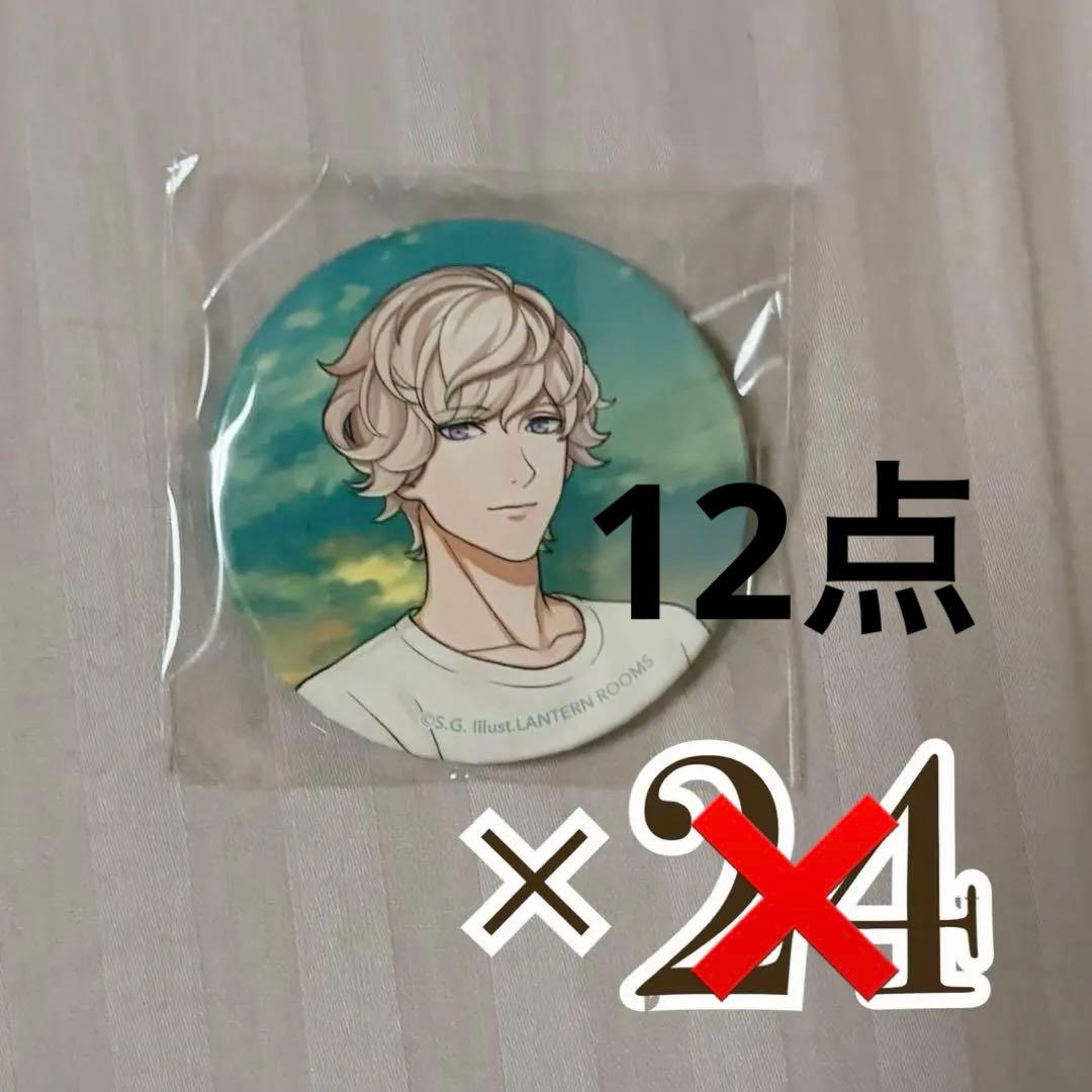 One Day 天草シオン 缶バッジ Amazon.co.jp: うたプリ 天草シオン OneDay 缶バッジ クリカ : おもちゃ