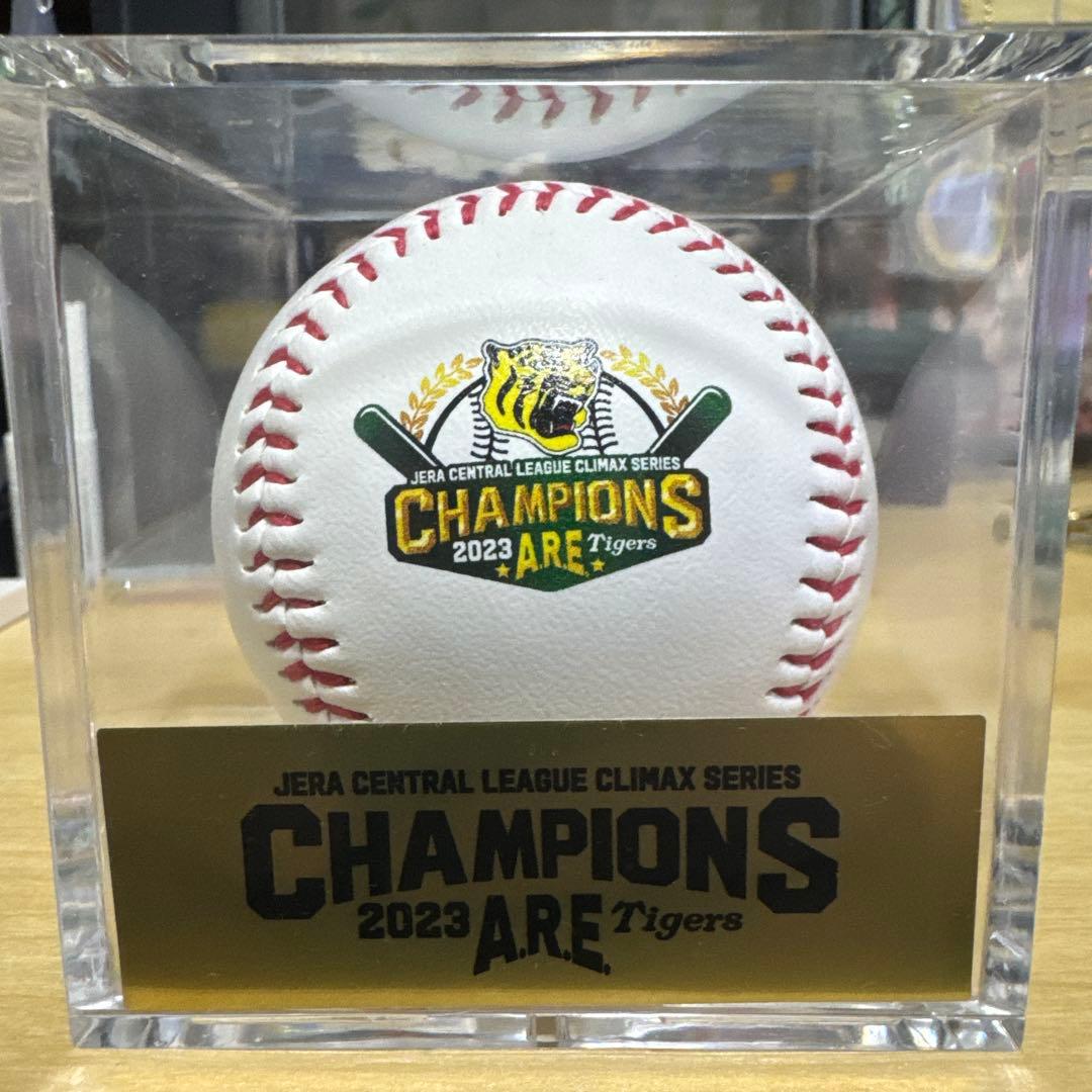 阪神タイガース2023年 セ・リーグ優勝記念ボール ケース付 - メルカリ