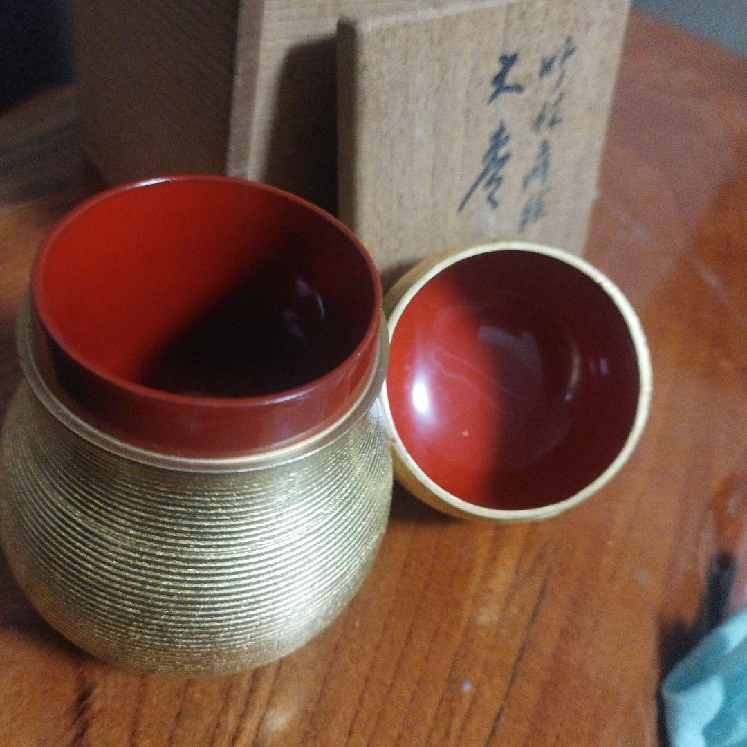 ⭐️茶道具 香合 味渓窯 永寿作 共箱 S144KG