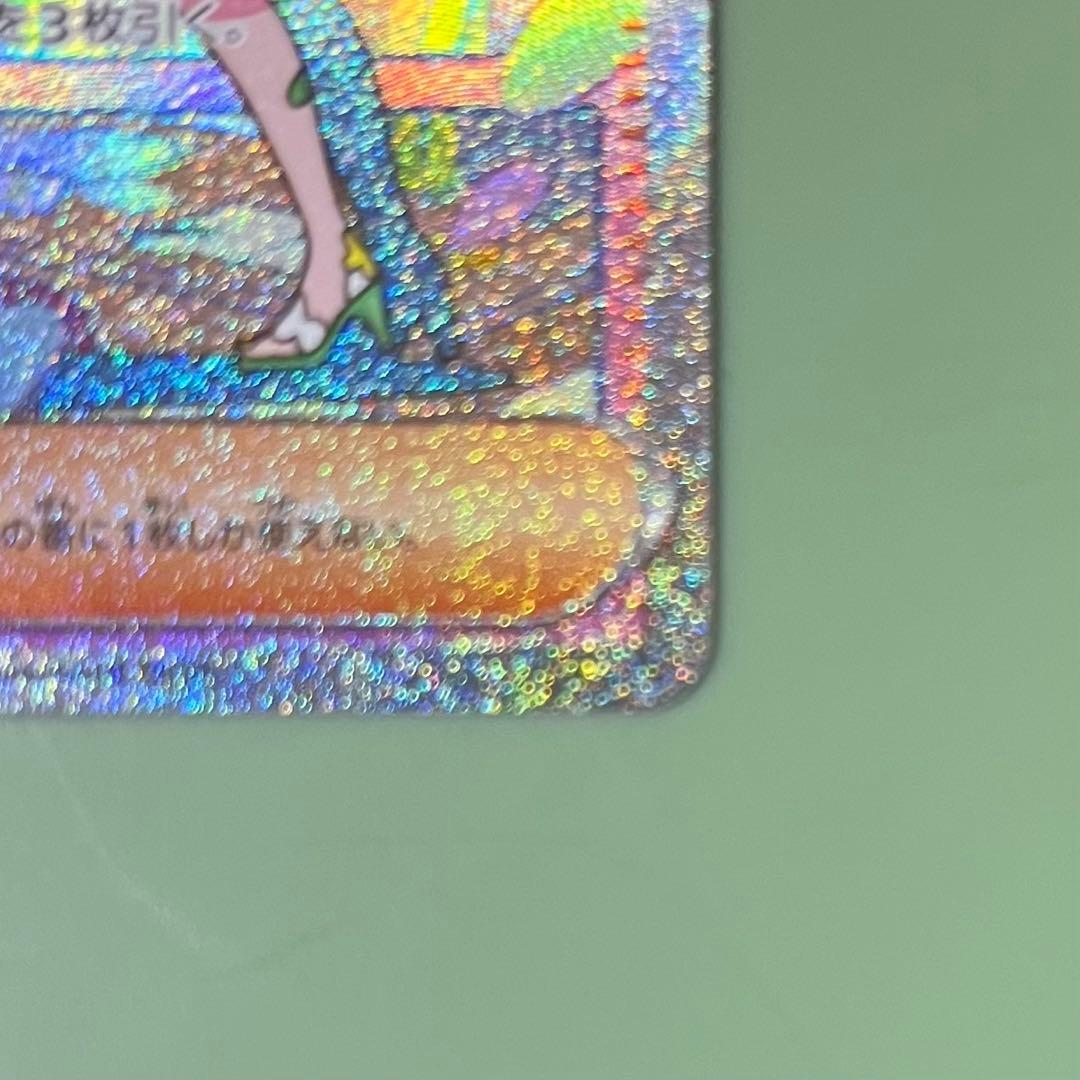 ポケモンカード　ミモザ　SAR sv1V 105/078