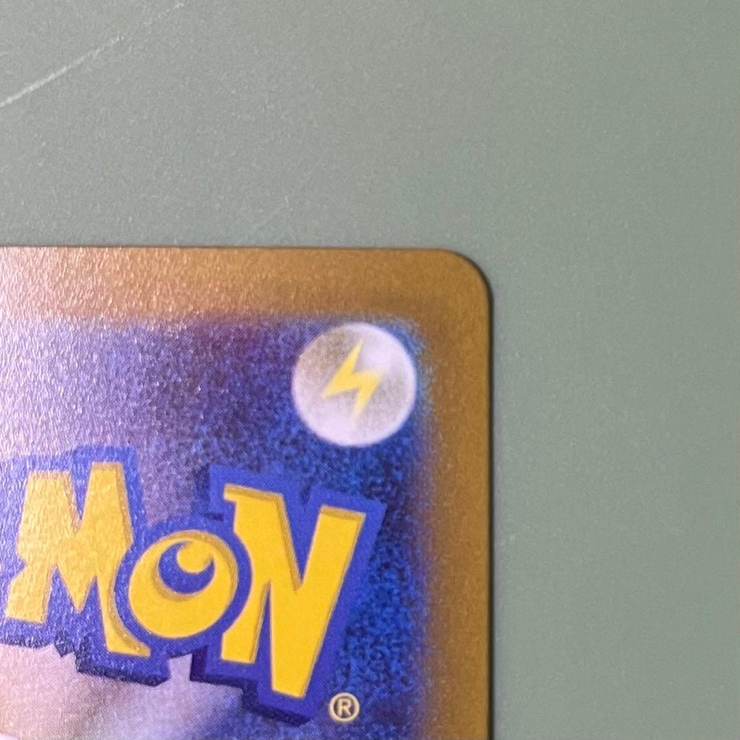 ポケモンカード　ミモザ　SAR sv1V 105/078