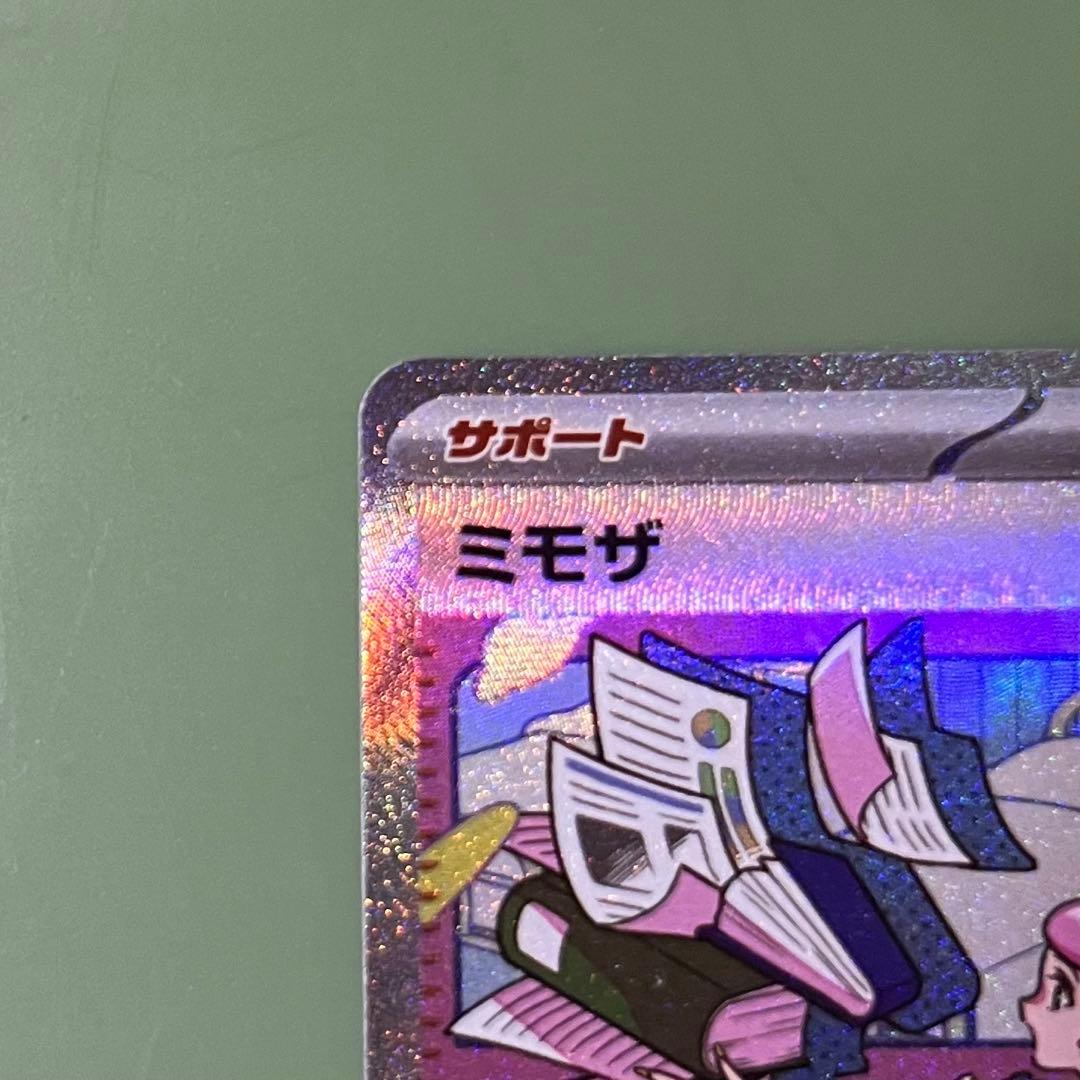 ポケモンカード　ミモザ　SAR sv1V 105/078