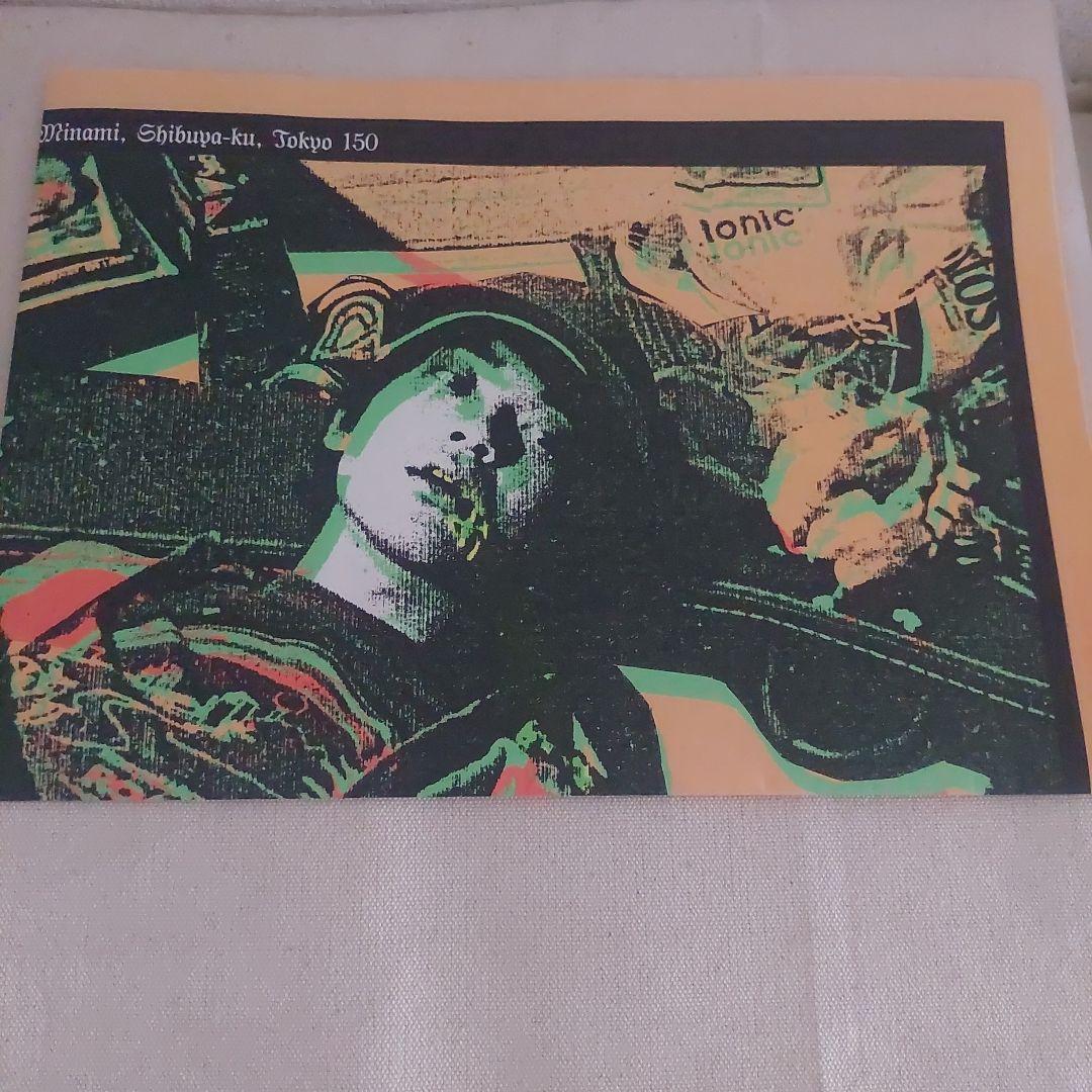 コーネリアス☆BRING UP BABY TOURポスター CORNELIUS