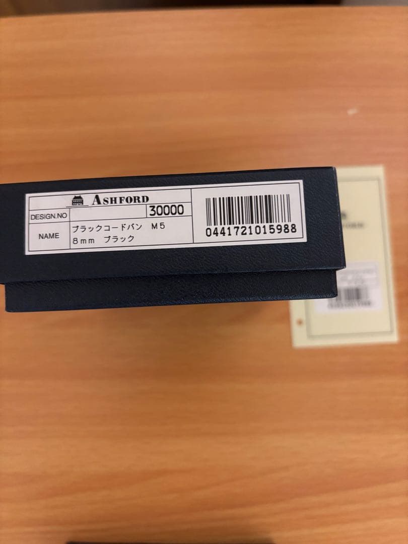 趣味文 アシュフォード コードパン黒色 M5 手帳