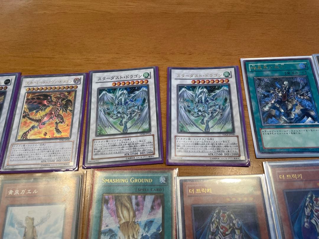 遊戯王OCG デュエルモンスターズ カードセット 仕分け無し約8kg