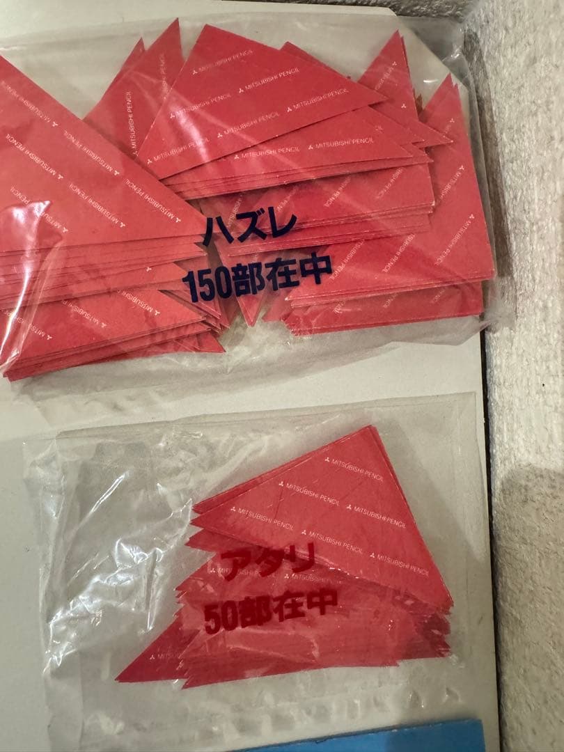 (11) 超レア！ 昭和レトロ三菱鉛筆 かみつきばあちゃん イレバァ5 消しゴム