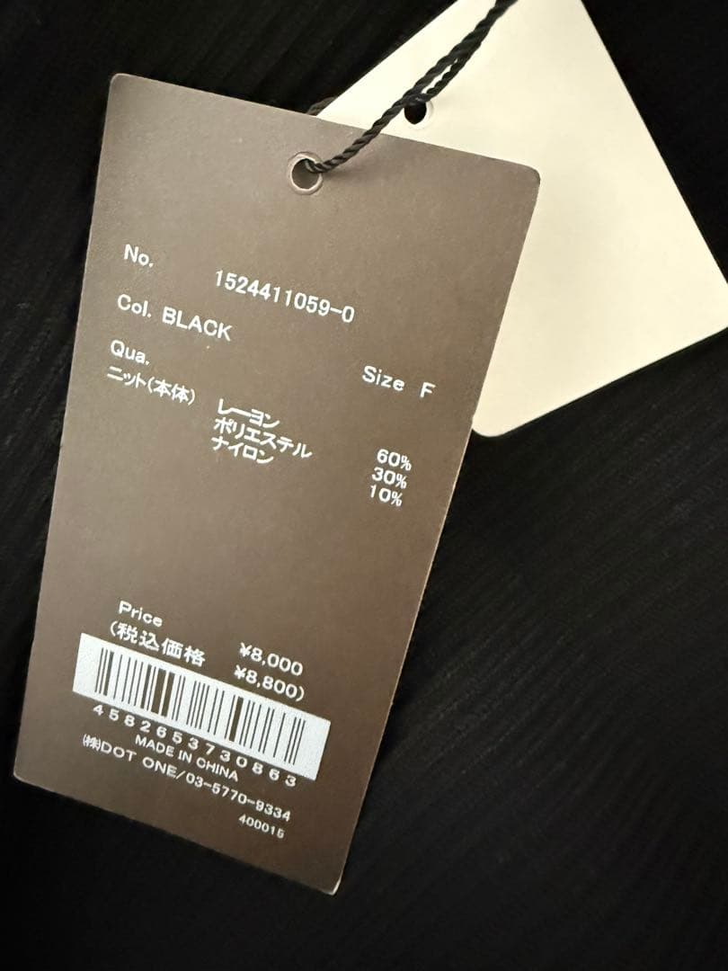 アニュアンス ツイストホルターネックニットトップス