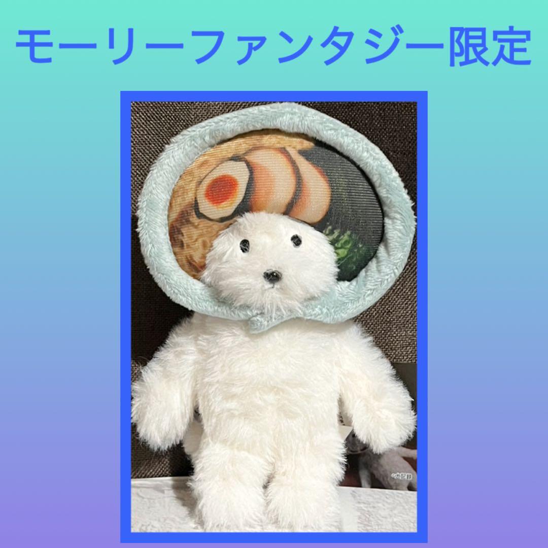 最安値］犬記録 ぬいぐるみ マスコット ラーメン - メルカリ