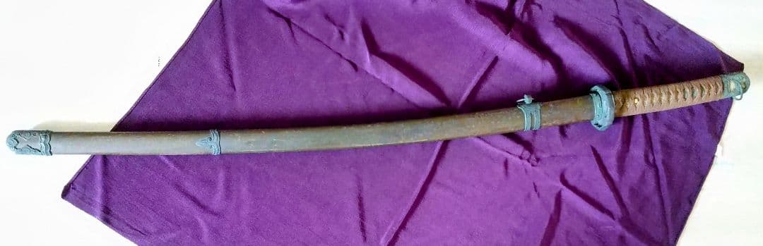 旧日本陸軍・菊紋入り軍刀拵え