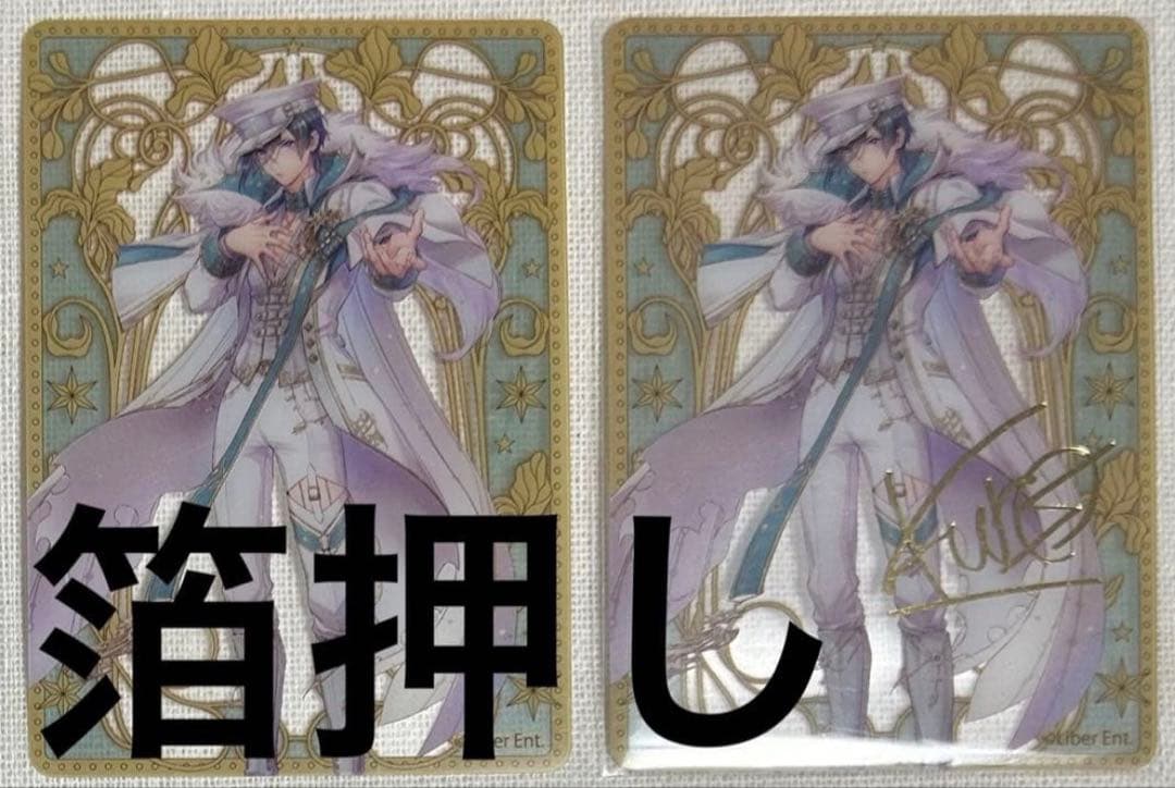 アイチュウ クリアカード 箔押し 黒羽 10周年 - メルカリ