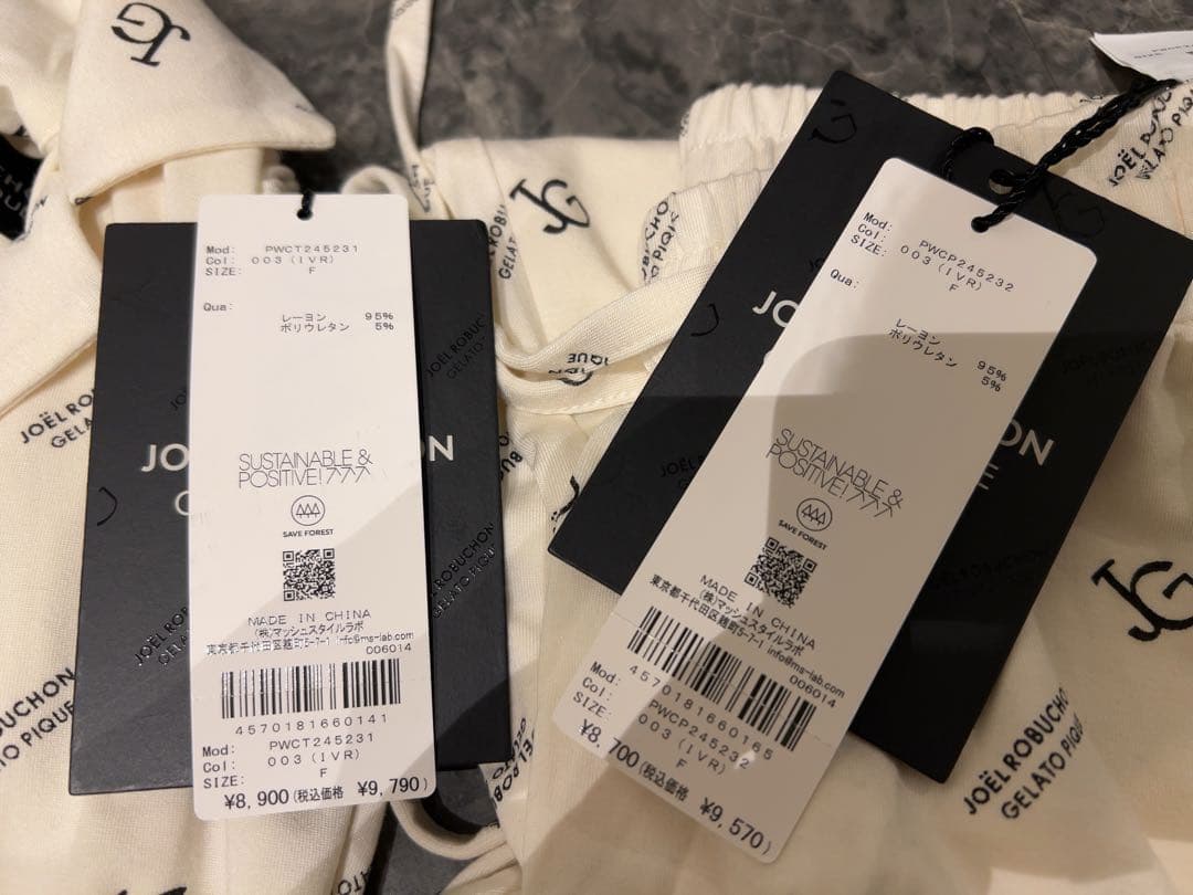 新品タグ付きジェラートピケジョエルロブションルームウェア4点セット