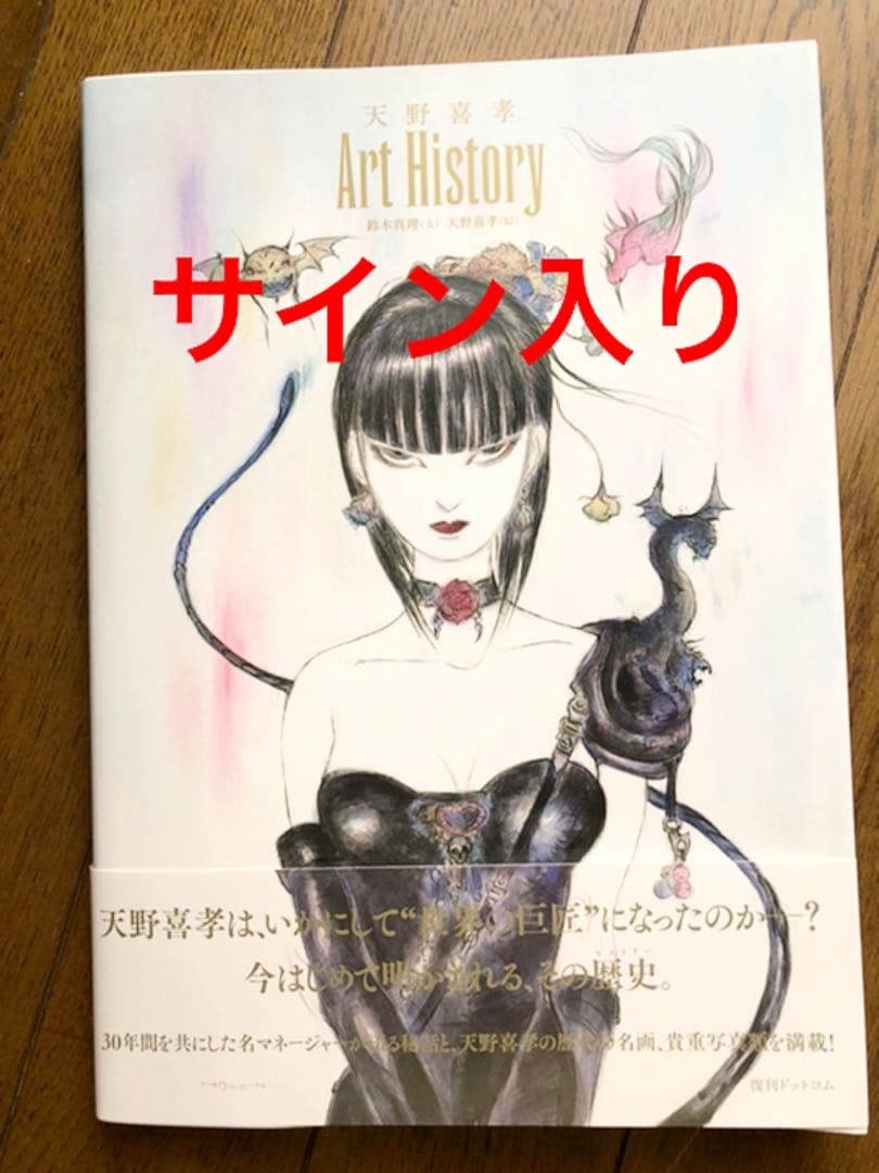 節約 jane muir medium mushroom パティーナpatina Buy Mushrooms of