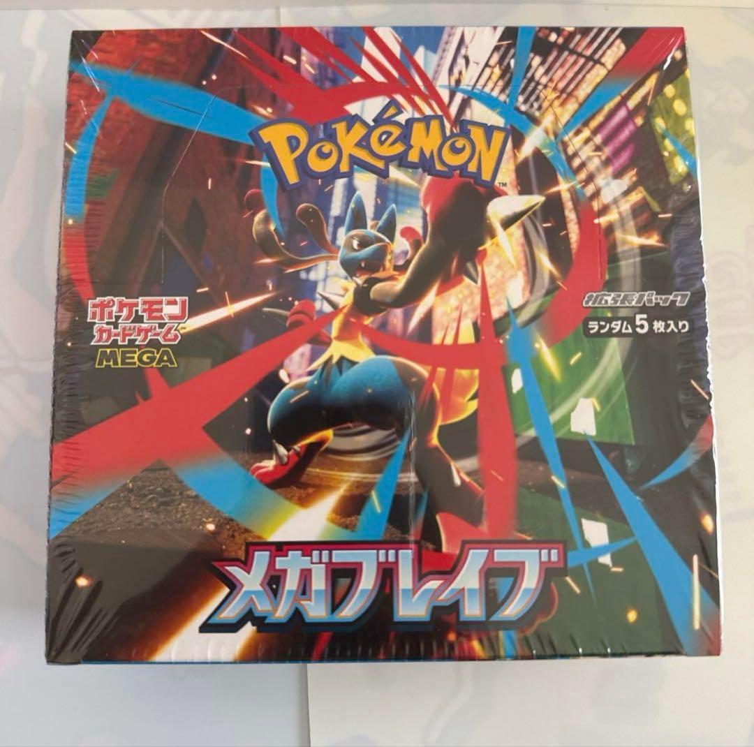 ガーディアンフォース、ディアボロス (死の影) 2枚ストアチャンピオン