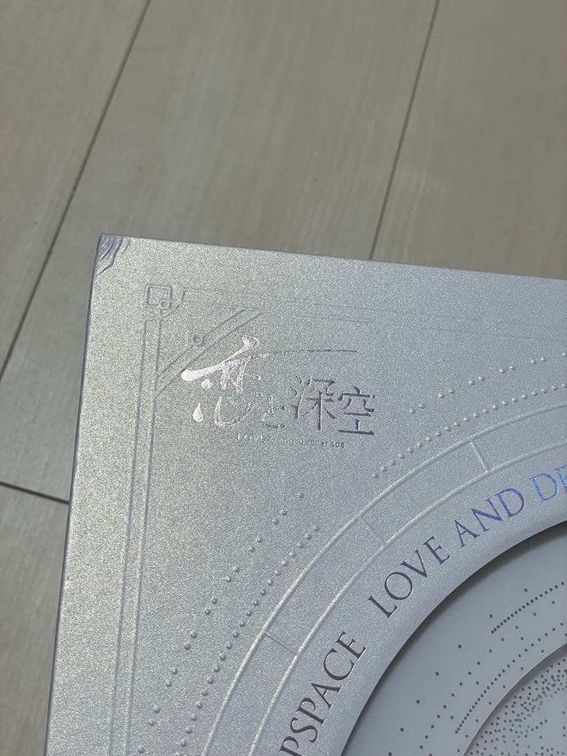 恋と深空 2024年度ver VIPギフトボックス【日本版】