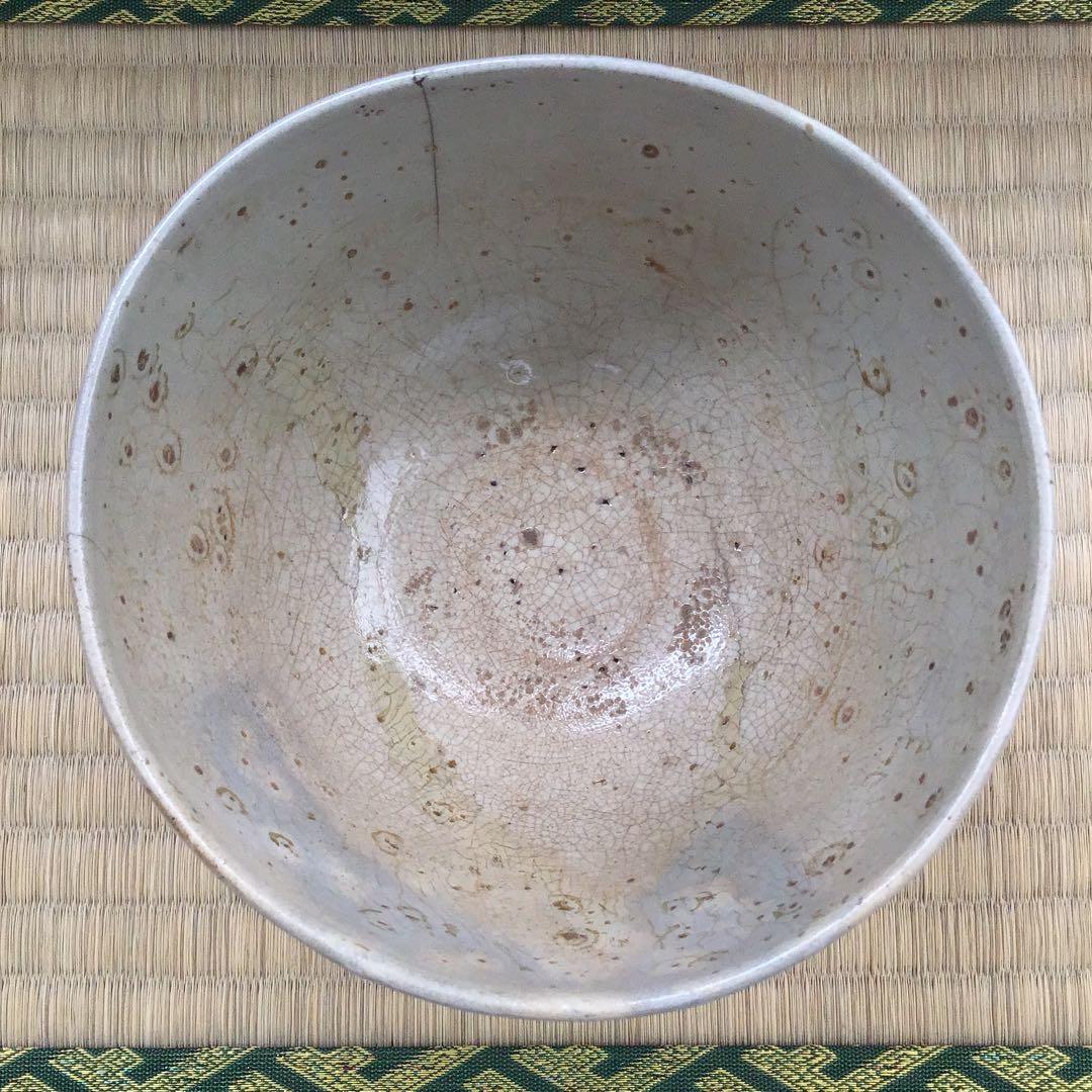 茶碗 御本呉器茶碗 銘:横雲ト号 火変の刷目 直