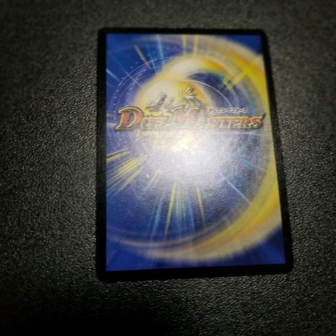 デュエマ　モルネク　デッキ