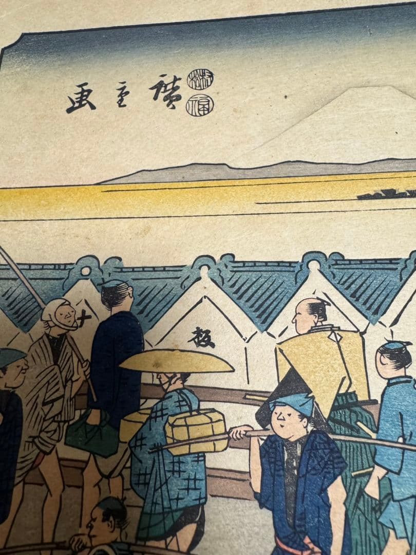 歌川広重　東海道五十三次　全55点　浮世絵　丸清版　all Complete