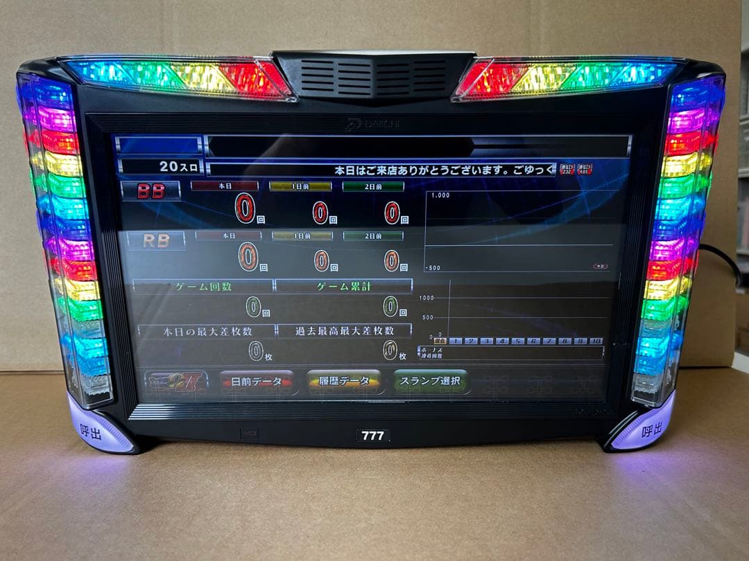 データカウンター・デー太郎ΩⅡパチンコかスロット選べます・家庭用