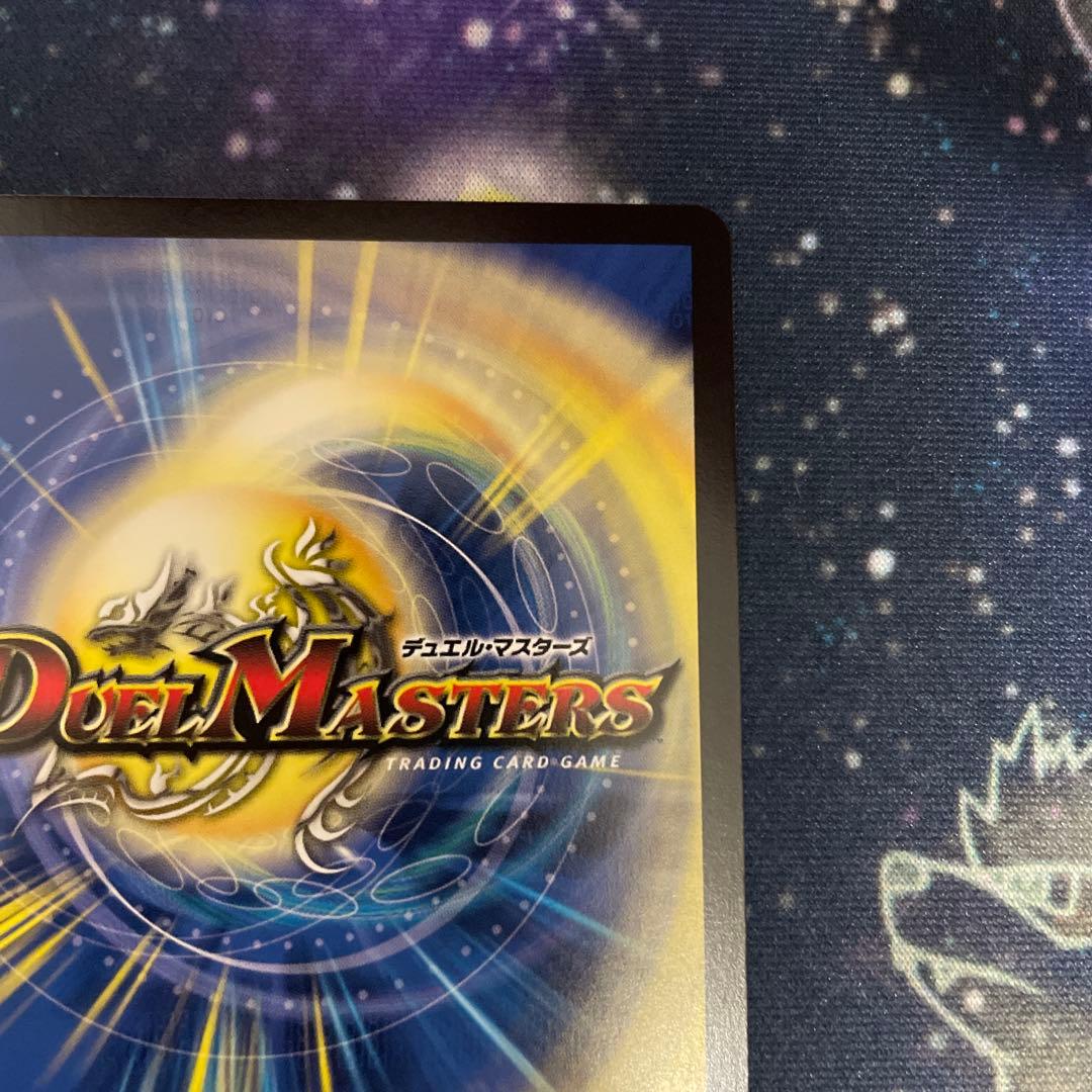 デュエルマスターズ ブレインスラッシュ　金トレジャー　金トレ