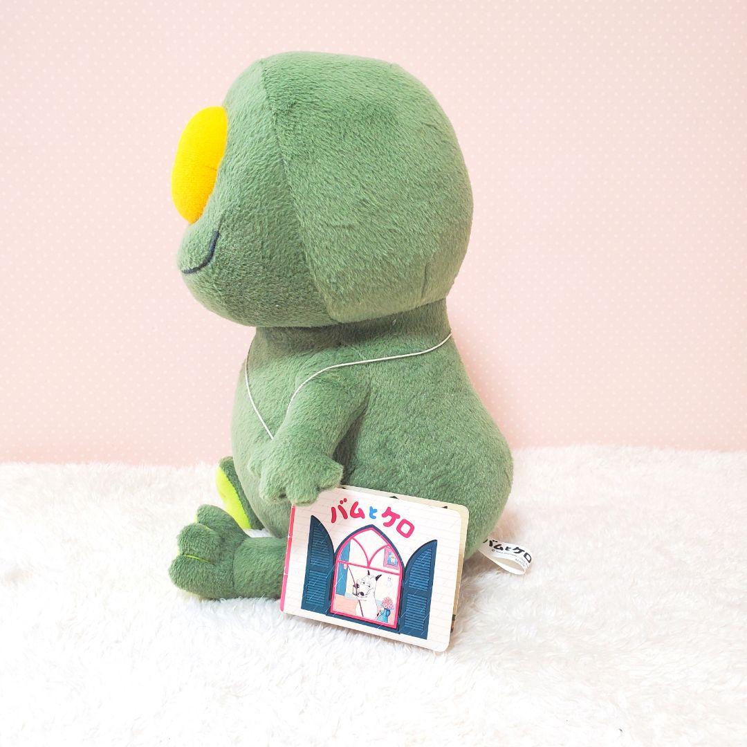 バムとケロ L ぬいぐるみ ケロちゃん - メルカリ