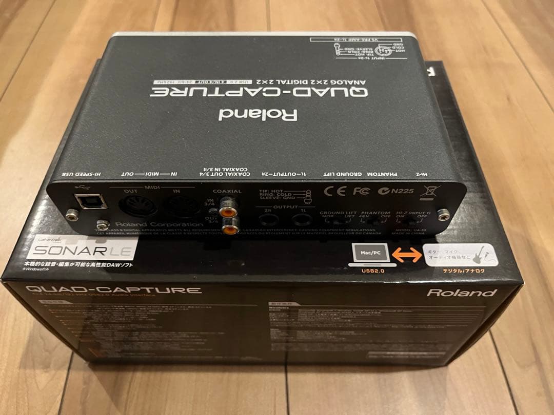 Roland QUAD-CAPTURE UA55 & SONAR LE解説書