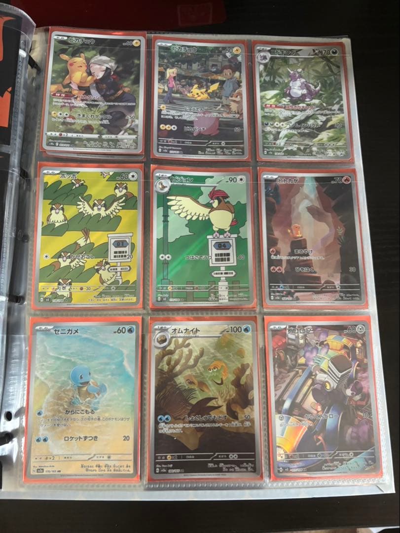 ポケモンカードコレクション 引退品　まとめ売り