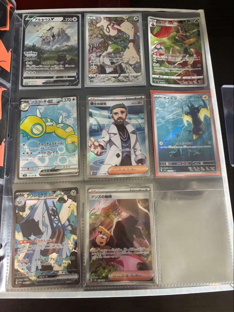 ポケモンカードコレクション 引退品　まとめ売り