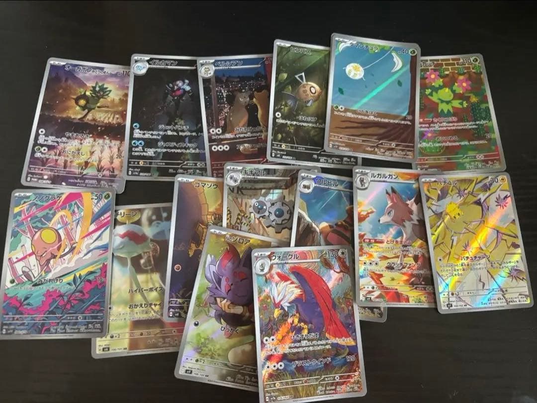 ポケモンカードコレクション 引退品　まとめ売り