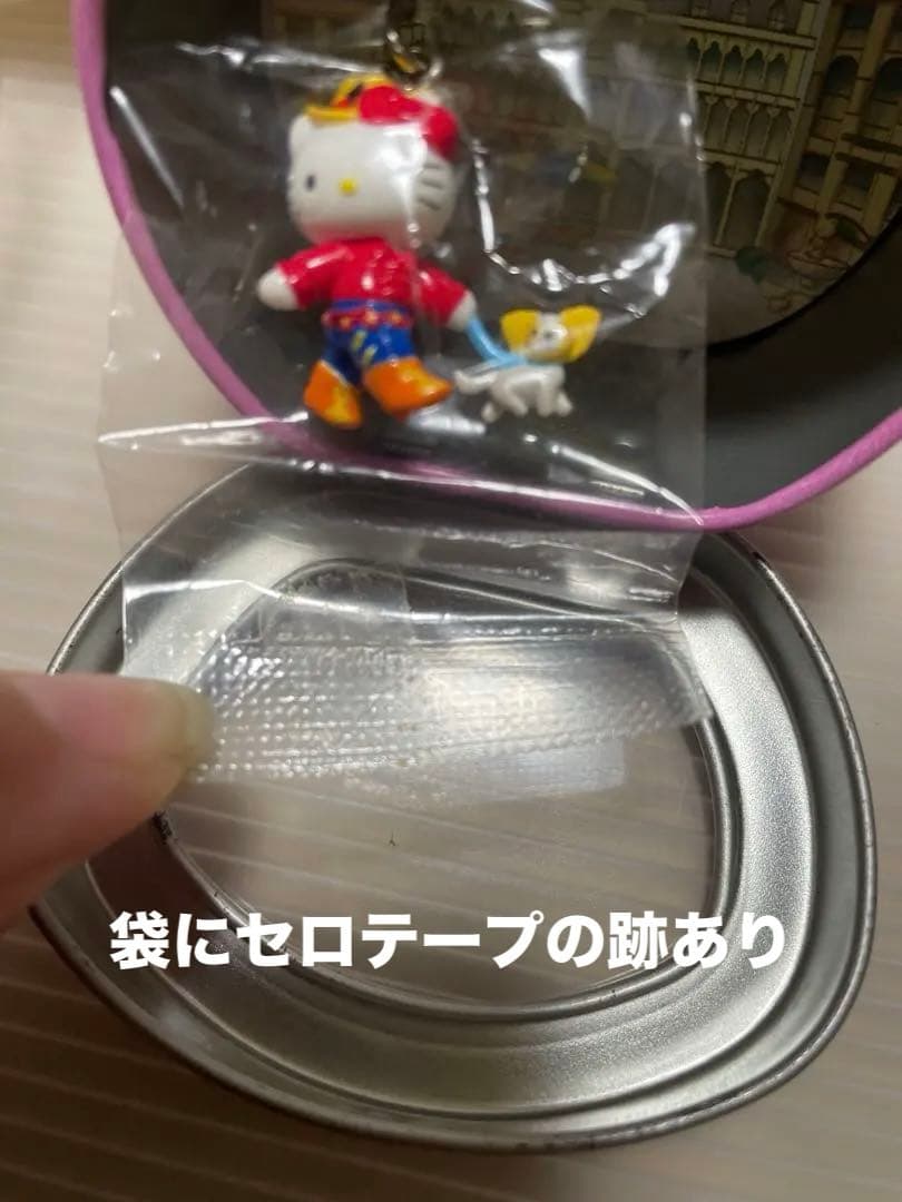 年末3日間限定価格】新品 ハローキティ 世界 子犬のお散歩