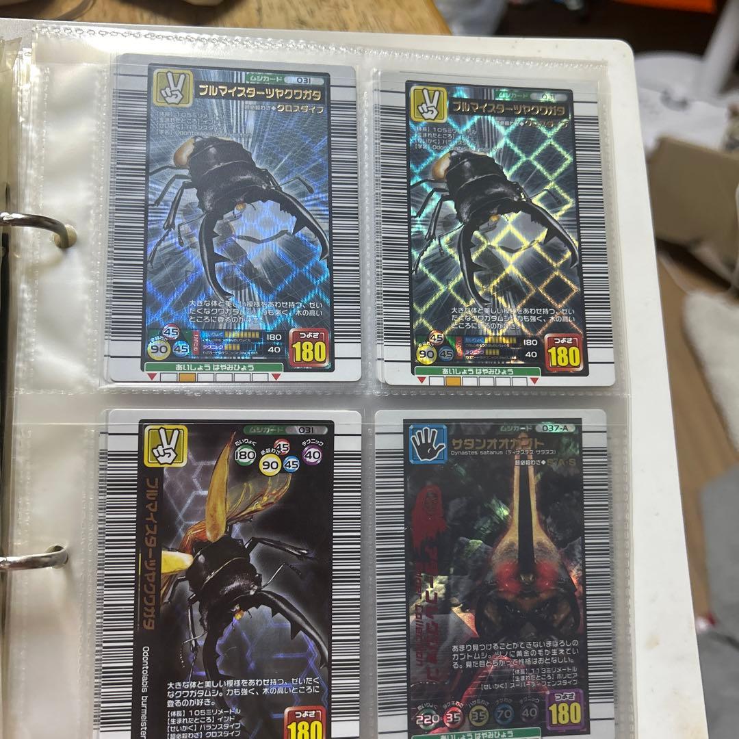 ムシキング　各種コレクション