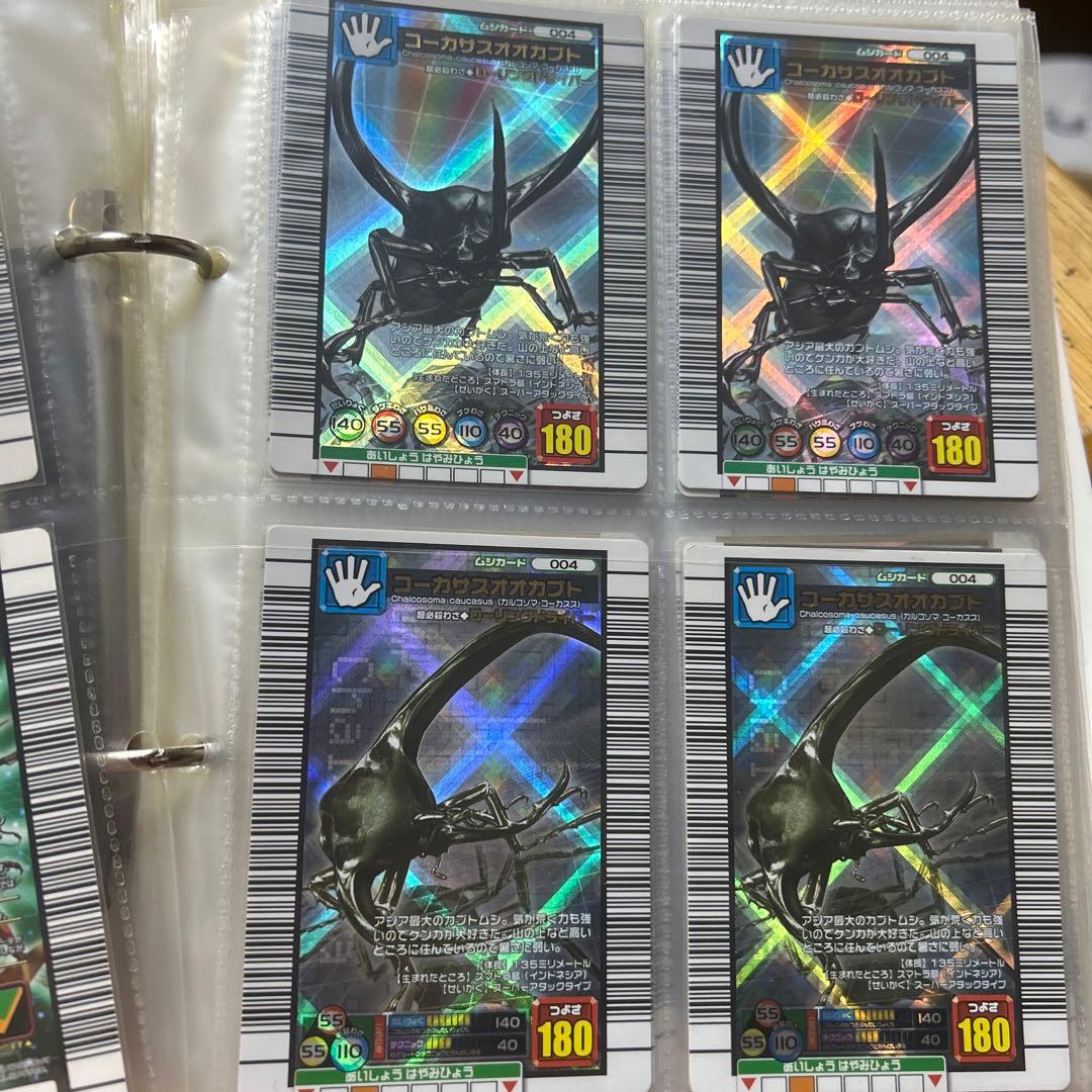 ムシキング　各種コレクション