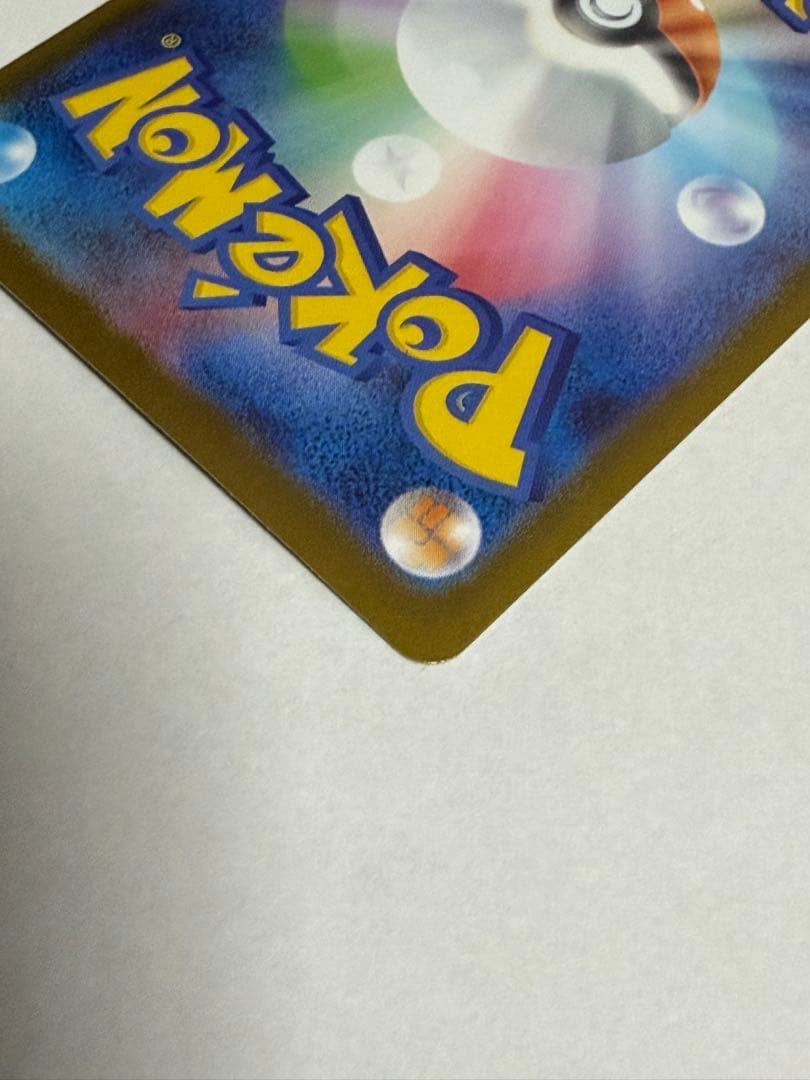 ポケモンカード　メガサーナイト ex SAR