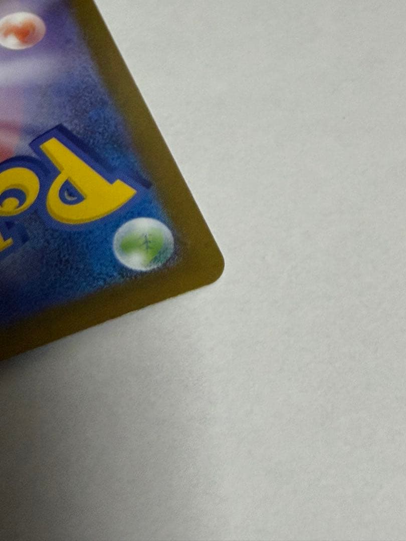 ポケモンカード　メガサーナイト ex SAR