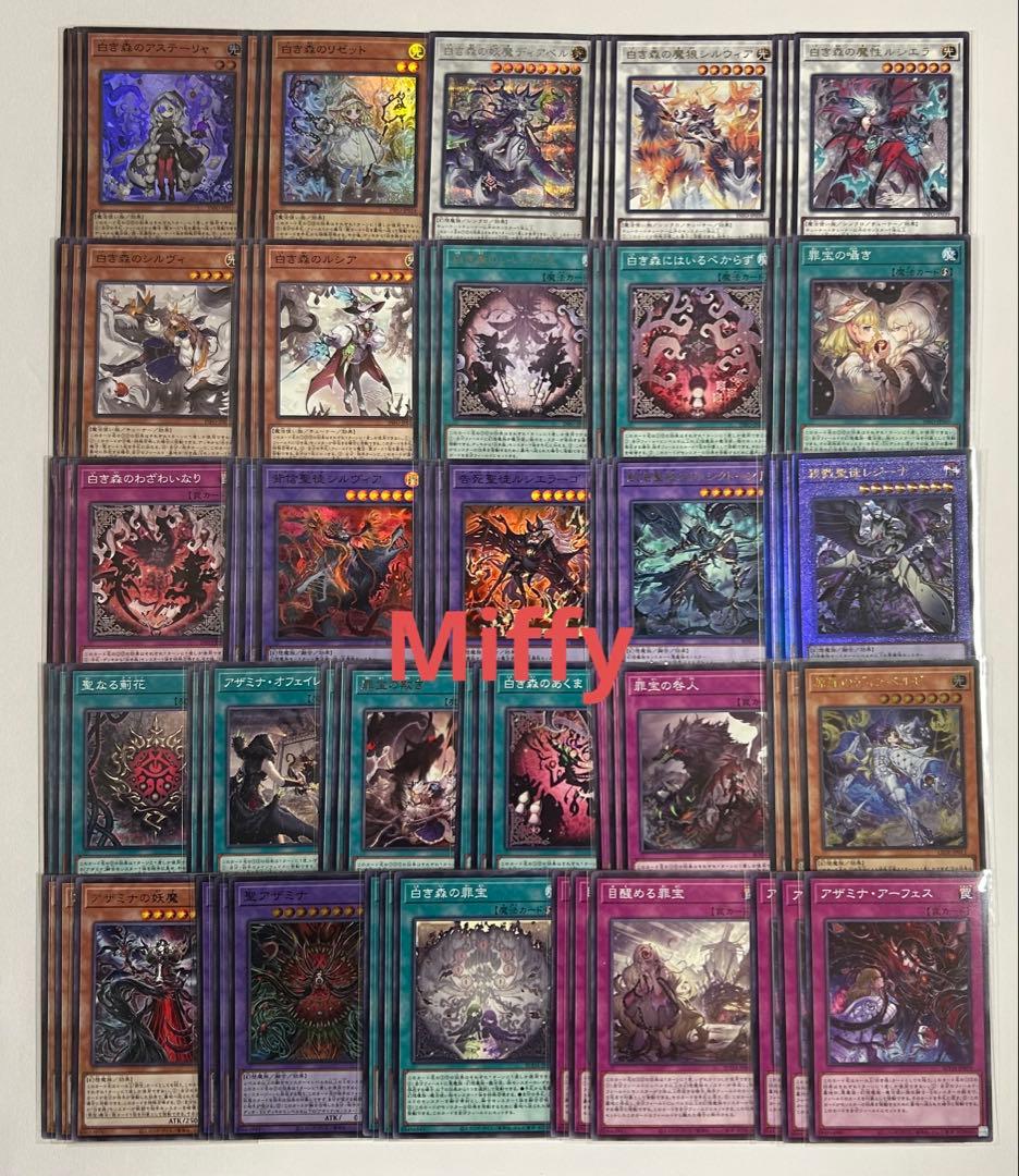 lycee リセ オーガスト 3.0 P 忠義に咲く孤高の桃花 宮国朱璃