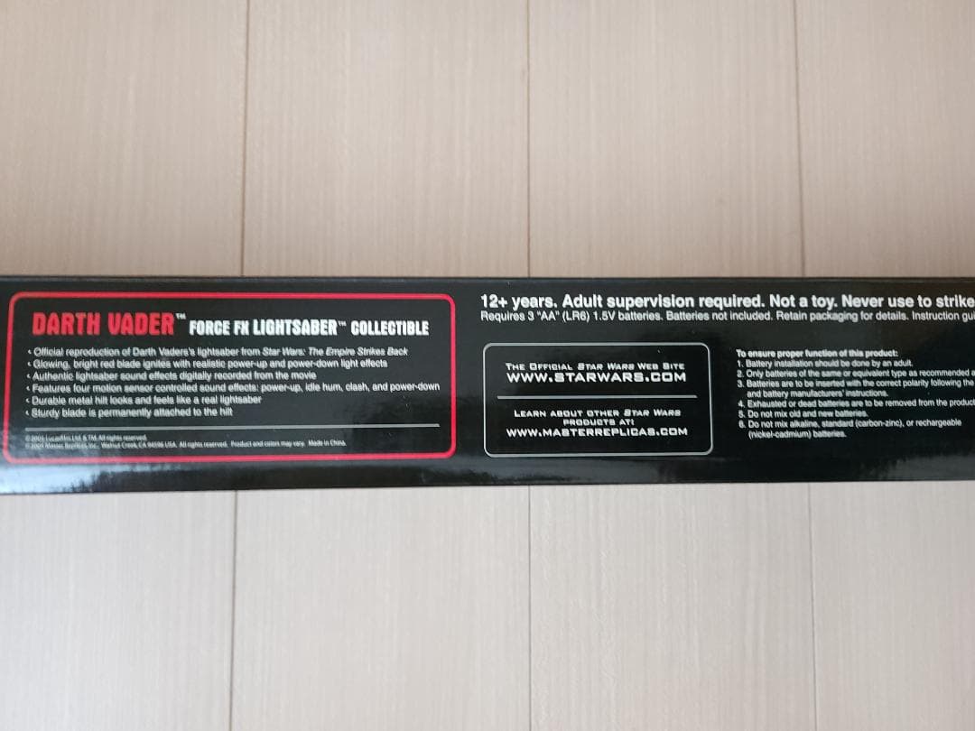 マスターレプリカ FX ライトセーバー ダース・ベイダー Lightsaber