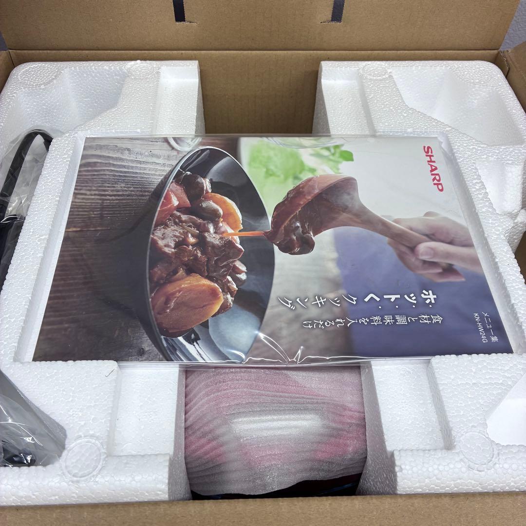 【新品未使用】SHARP ヘルシオ ホットクック KN-HW24G-R