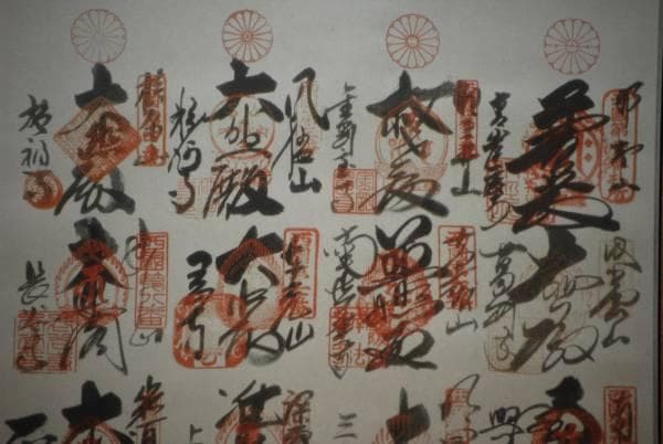 複製/西国三十三ヶ所霊場（箇所)/印刷工芸/布袋屋掛軸HC-800