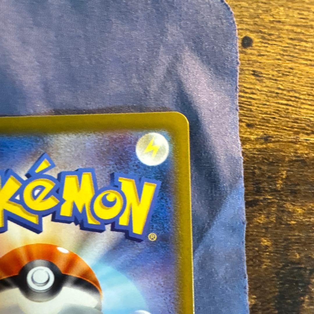 ポケモンカード メガリザードンX ex M2 110/080 SAR カード