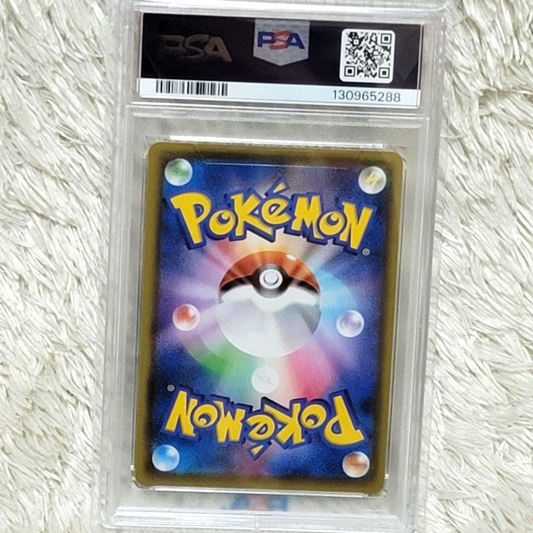 PSA10 ミュウV SR フュージョンアーツ s8 106/100 ポケモン