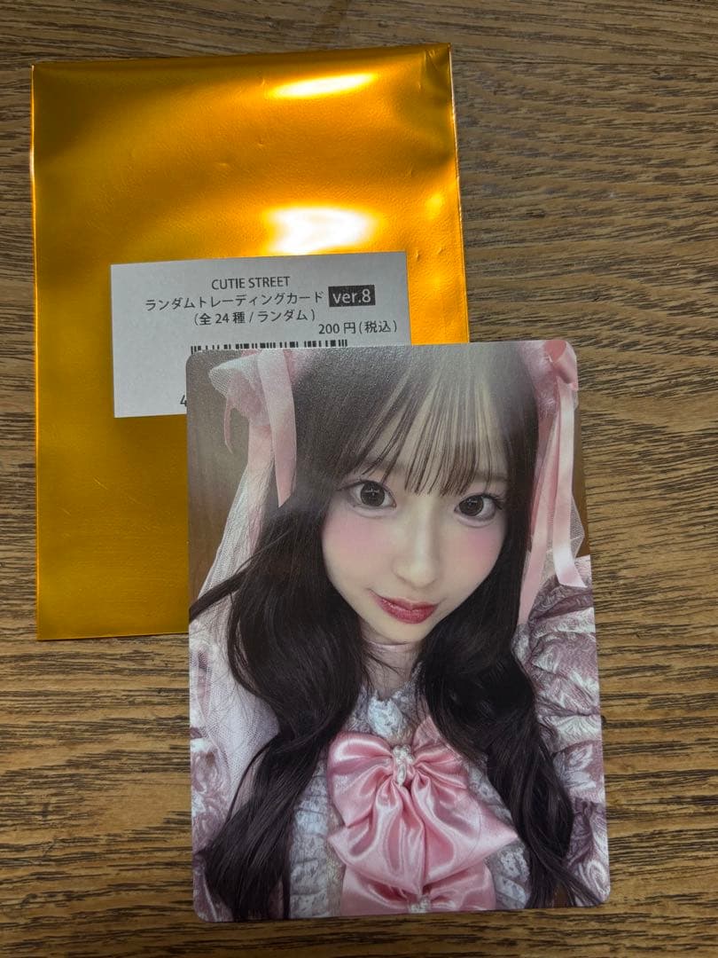 CUTIE STREET ランダムトレーディングカード Ver.8桜庭遥花 - メルカリ