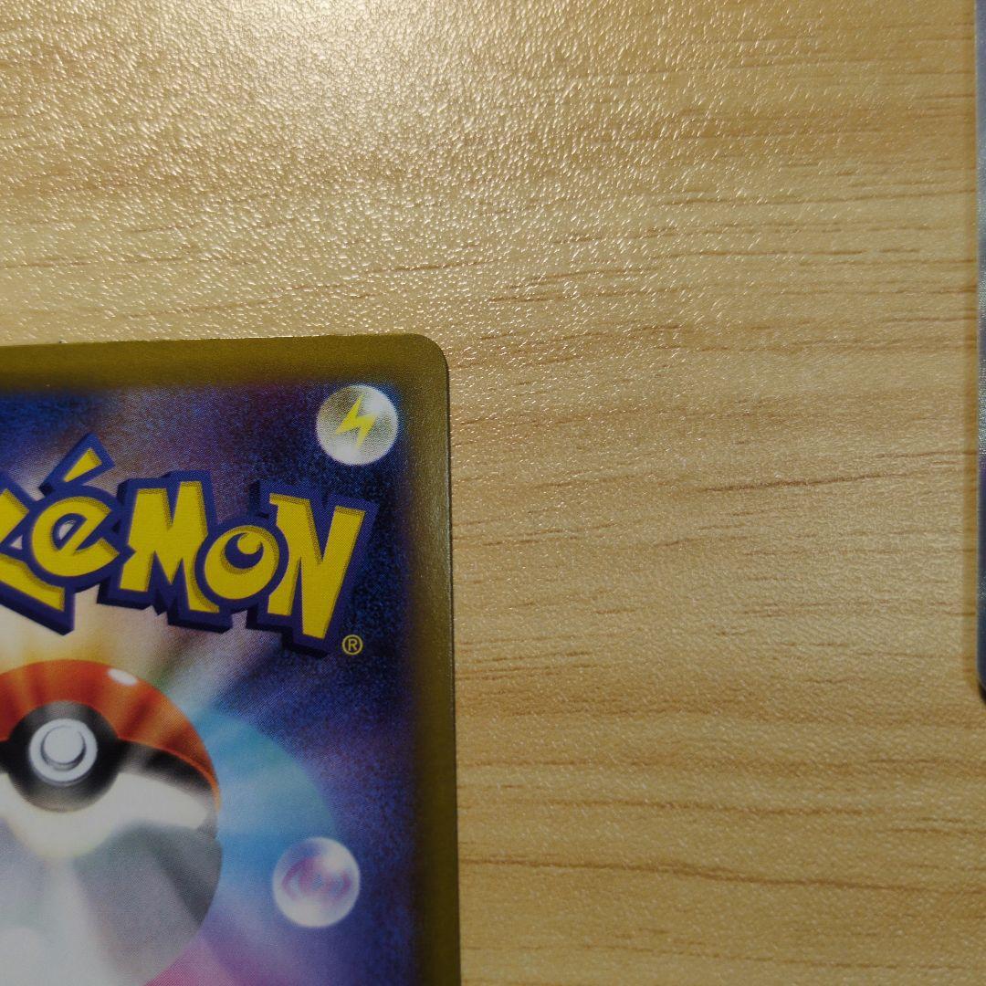 ニンフィアex SAR ・マスターボールミラー　２枚セット