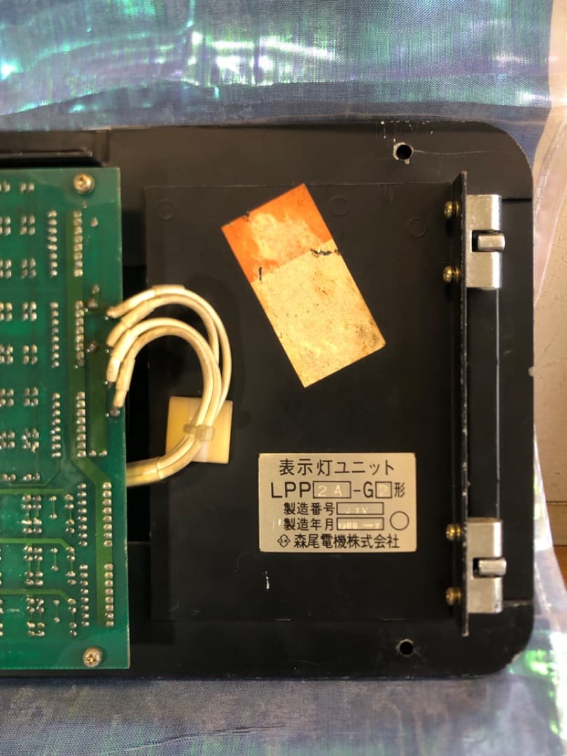 国鉄表示灯ユニット