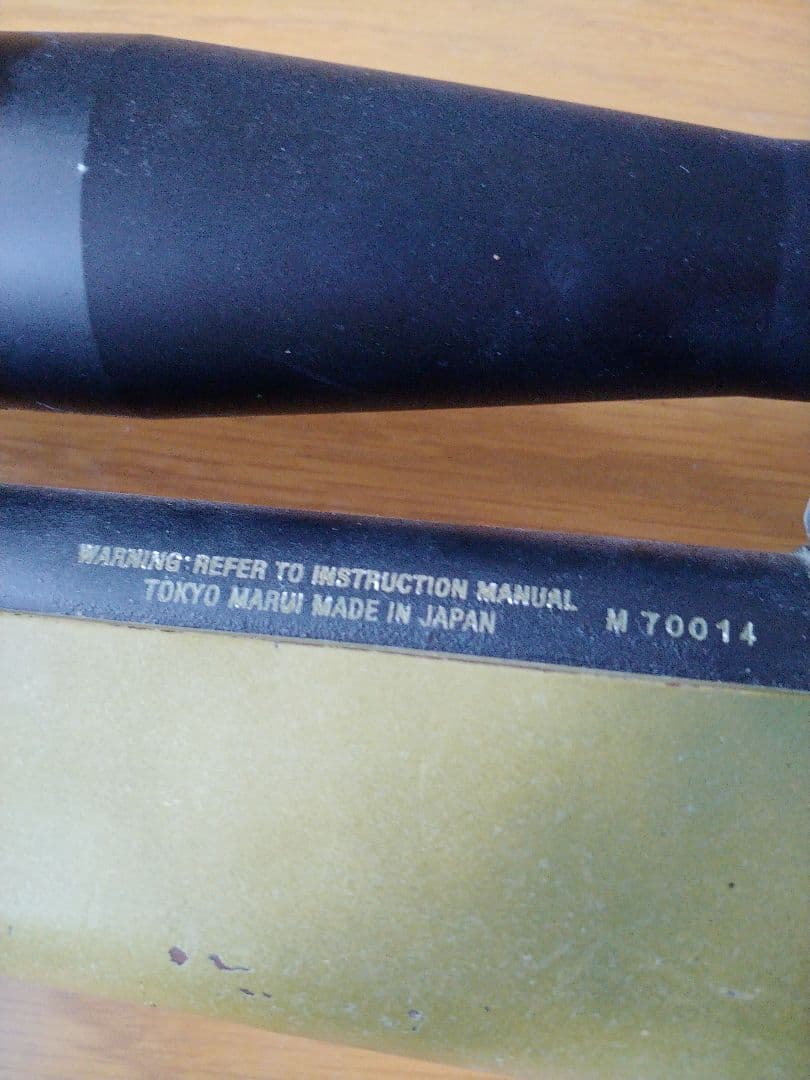 東京マルイ　vsr10 リアルショック