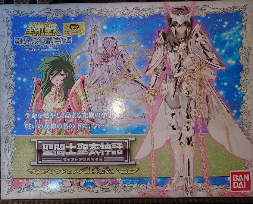 聖闘士聖衣神話(神聖衣)5体セット