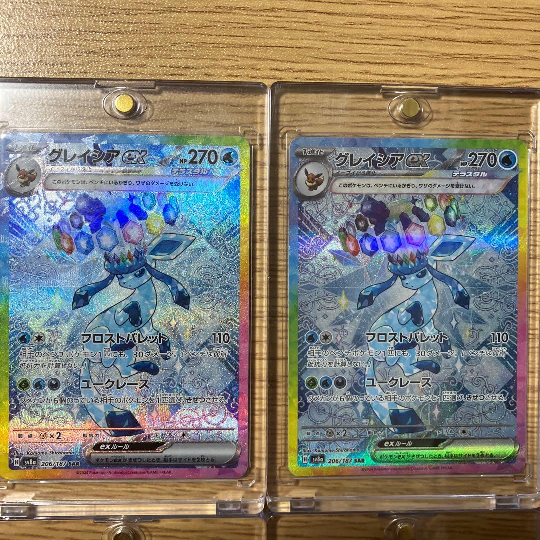 テラスタルフェスex ブイズsar まとめ売り