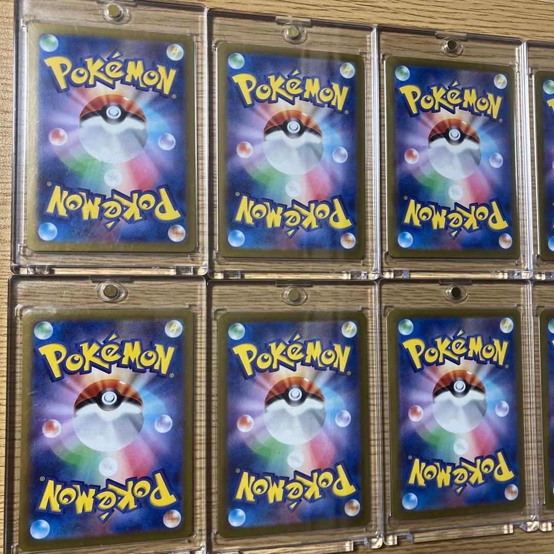 テラスタルフェスex ブイズsar まとめ売り