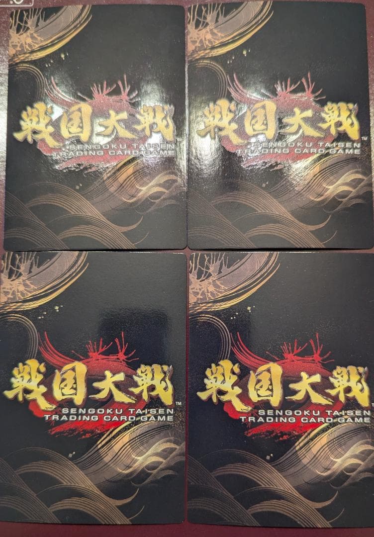 d*7様 【戦国大戦TCG】妙林尼(4-056[傾奇][CTR][