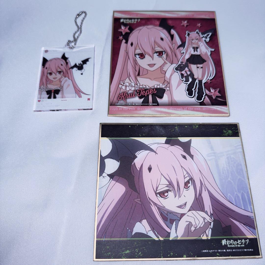 終わりのセラフ カラオケの鉄人 クルル - メルカリ